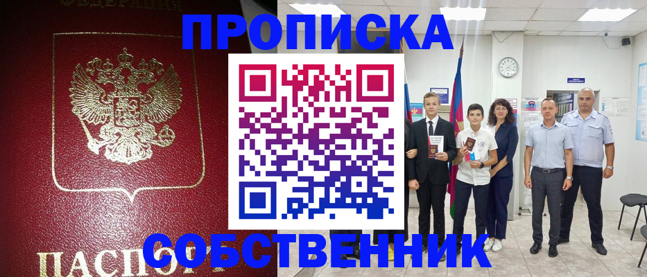 регистрация для школы в Пугачёве